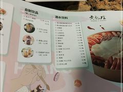 -黄记煌三汁焖锅(渝北金港国际店)