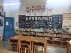 -做了不起的80后