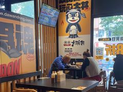 -熊吞·大碗丼烧肉饭(西市场嘉华店)