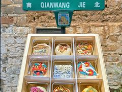-昆明冠生园·鲜花饼·面包蛋糕(老街店)