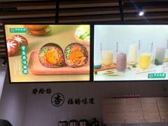 -阿杏饭团(悦汇城店)