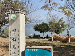 -西昌邛海湿地