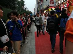 -鲍师傅糕点(国金街店)