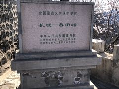 -慕田峪长城