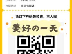 -上海大自然野生昆虫馆(东方明珠·爬宠昆虫探索中心)