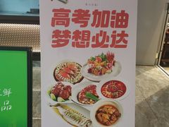 -老妈菜馆(建设街店)
