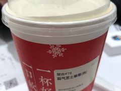霸气芝士草莓-奈雪的茶(石家庄万象城店)