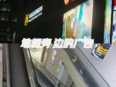 -圆融购物中心(南天成路店)