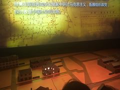 -中共一大纪念馆