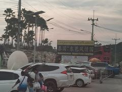 -东芭乐园