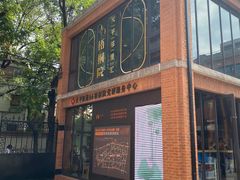 -66梧桐院·天平邻里汇(乌鲁木齐南路店)