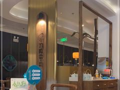 大堂-刀板香·安徽菜(国购IFC店)