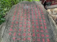 -乌山风景区