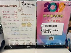 -猫冇咖·家门口的撸猫馆(大融城店)