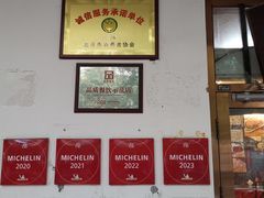 -玉华台饭庄(裕中西里小区店)