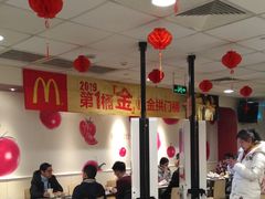 大堂-麦当劳(花园北路店)