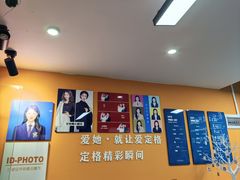 -爱定格照相馆·证件照(布吉店)