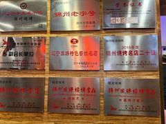 -晓波烧烤(南桥店)