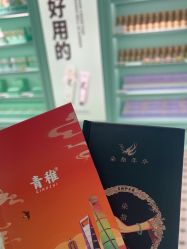 -青稚护手霜QINGZHI