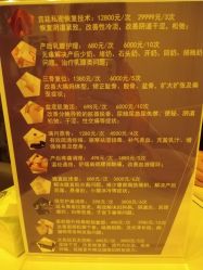 -海米国际产后修复催乳中心