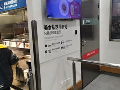 -宜家·瑞典风味餐厅(烟台路店)