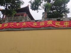 -南京市江宁方山