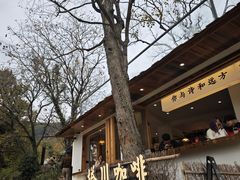 -塔川景区