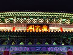 -韩乐坊
