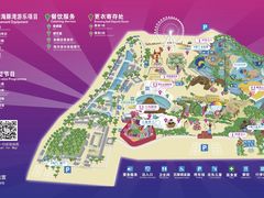 -横店影视城梦幻谷园区