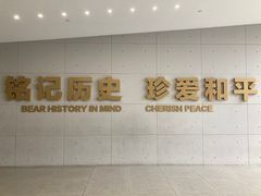 -侵华日军南京大屠杀遇难同胞纪念馆-停车场