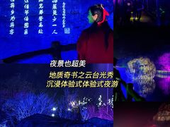 -云台山风景名胜区