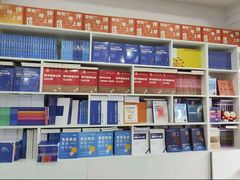 -新航道雅思托福·留学·考研培训(人民广场校区)