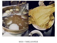 -食潮汕头鲜牛馆(望京保利店)