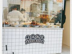 -佬街佬味(荣巷店)