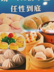 -国惠大酒楼(爱琴海购物公园店)