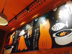 -鱼你在一起(南开天佑城店)