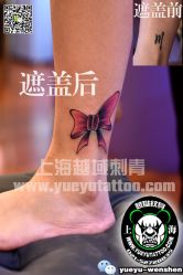 点击看大图 -越域刺青