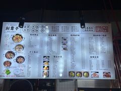 -津市刘聋子粉馆岳阳总店