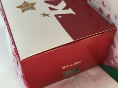 -肯德基(建外SOHO店)