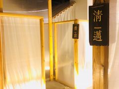 -谷悦SPA(王府井店)