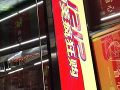 -物美大卖场(玉蜓桥店)