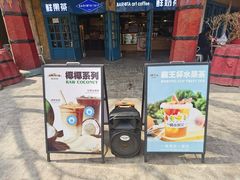 -超级飞侠主题餐厅