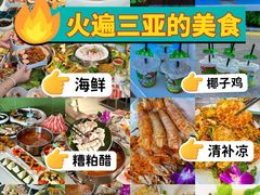 -三亚西岛海洋文化旅游区