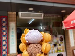 -成裕雪糕店(士多店)