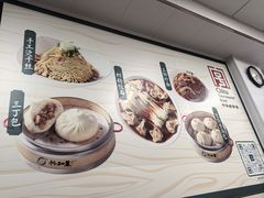 -共和春(凤凰街店)