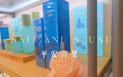 -CAMENAE嘉媚乐