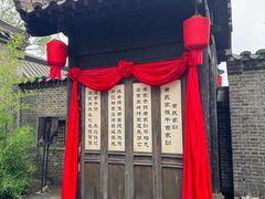 -红嫂家乡旅游区