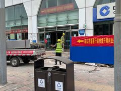 -中国建设银行(天津鞍山西道支行)