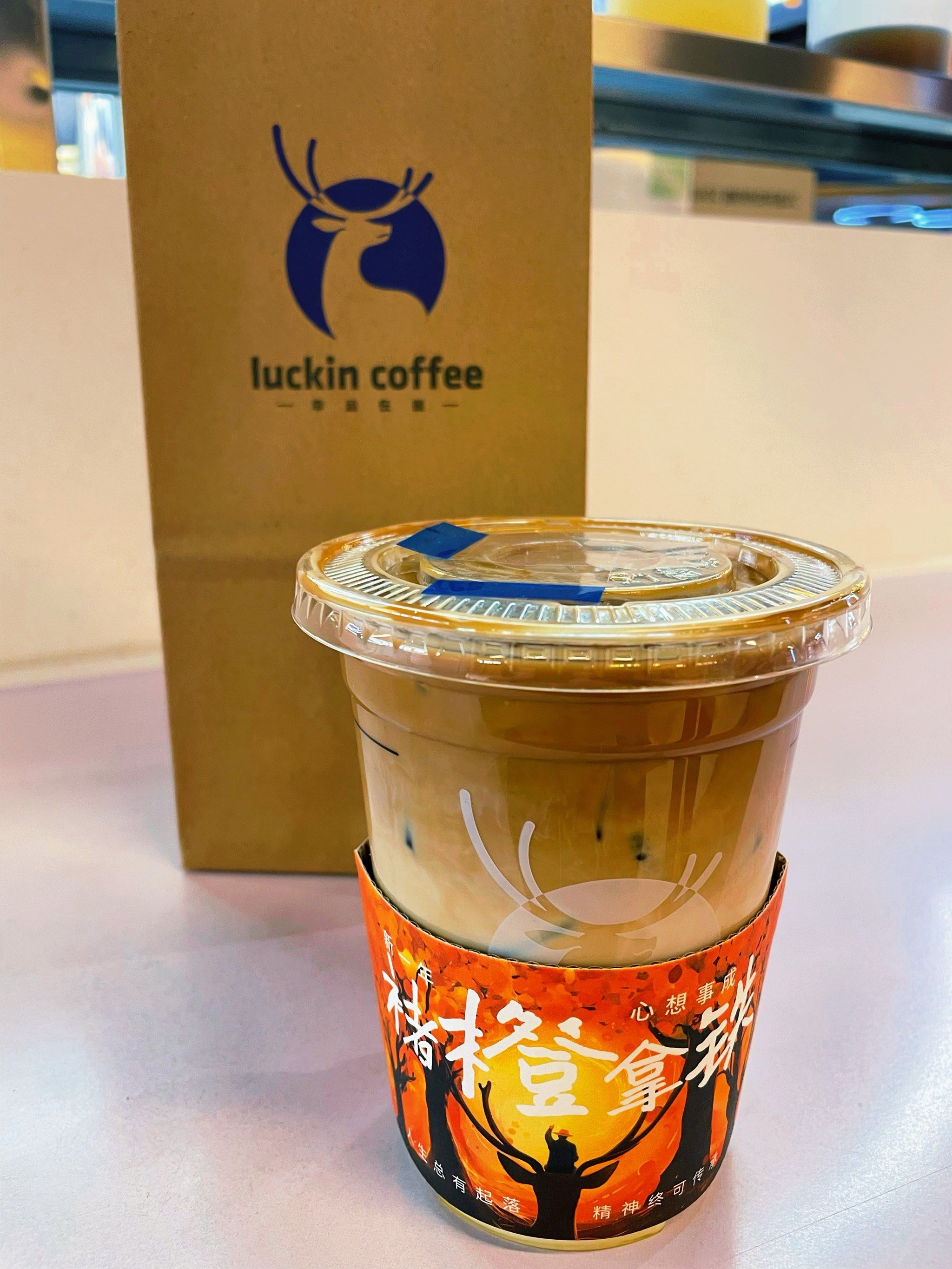 褚橙拿铁 luckin coffee瑞幸咖啡 出品