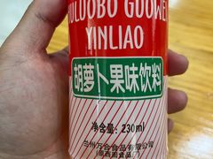 -马三洋芋片(兰州总店)